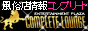 ����  �R���v���[�g���E���W
