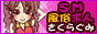 SM�������l�����炮��